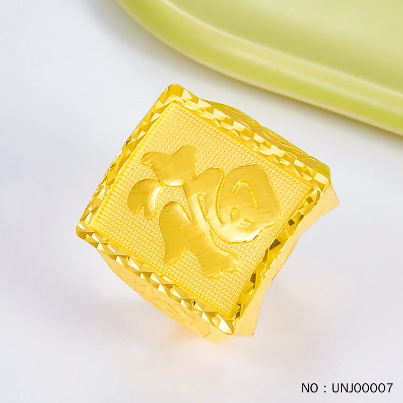 足金999福字方戒活口男戒板戒纯金黄金戒指圣诞节送老公男友礼物