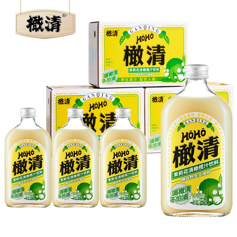 每日橄清橄榄汁330ml*6瓶／12瓶茉莉花油柑汁玉油柑精选滇橄榄饮料