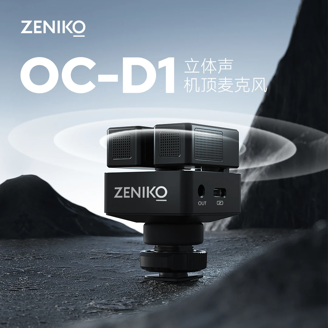 ZENIKOOC-D1立体声机顶麦克风摄影便携vlog指向形迷你电容麦克风