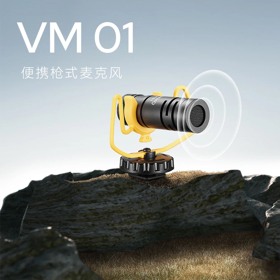 ZENIKOVM01轻型指向性枪式麦克风便携自拍通用vlog相机手机都可用