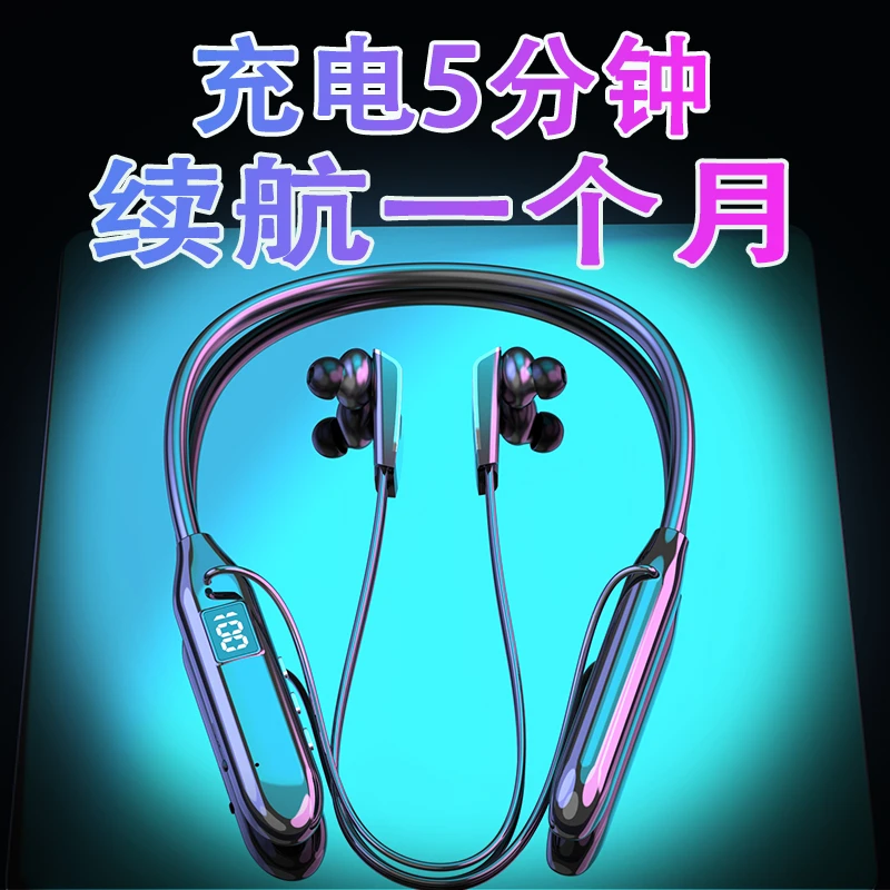 听小说蓝牙耳机降噪跑步游戏语音适用于OPPO小米苹果vivo华为通用