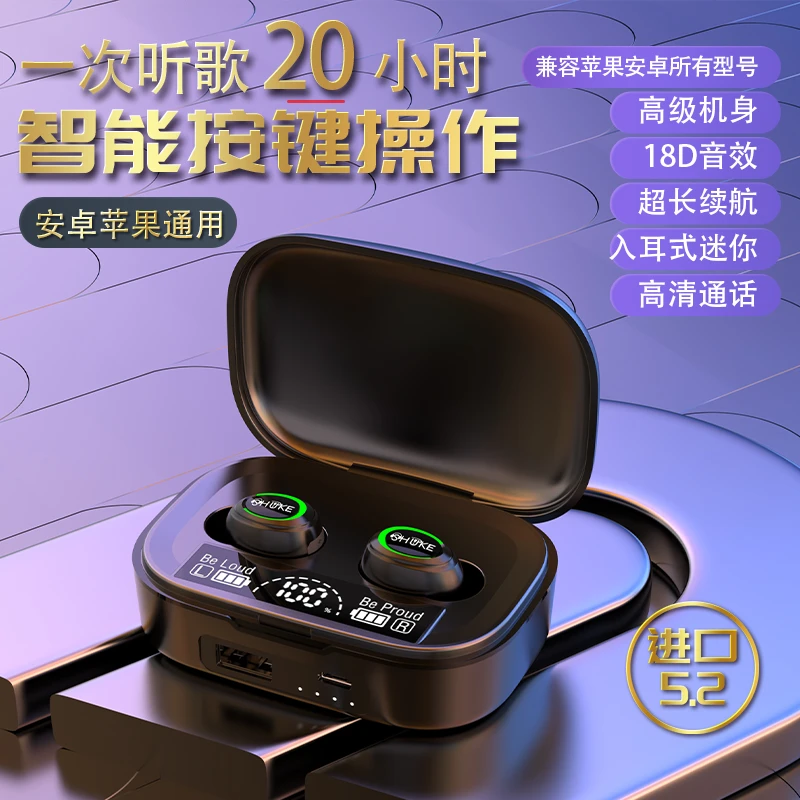2022新款蓝牙耳机零感延迟重低音适用于苹果华为OPPOvivo小米通用