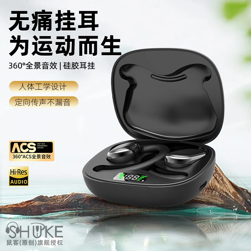 蓝牙耳机100小时无痛佩戴久戴不痛高端超长待机日常防水运动健身