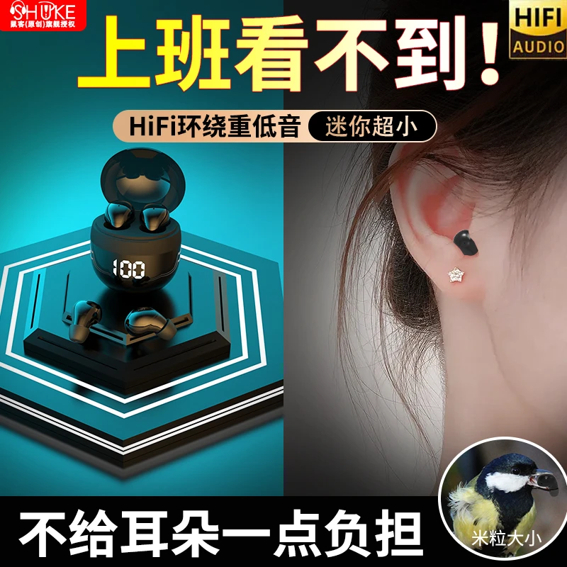 蓝牙耳机久戴不痛高颜值重低音重低音适用于OPPO苹果华为小米vivo