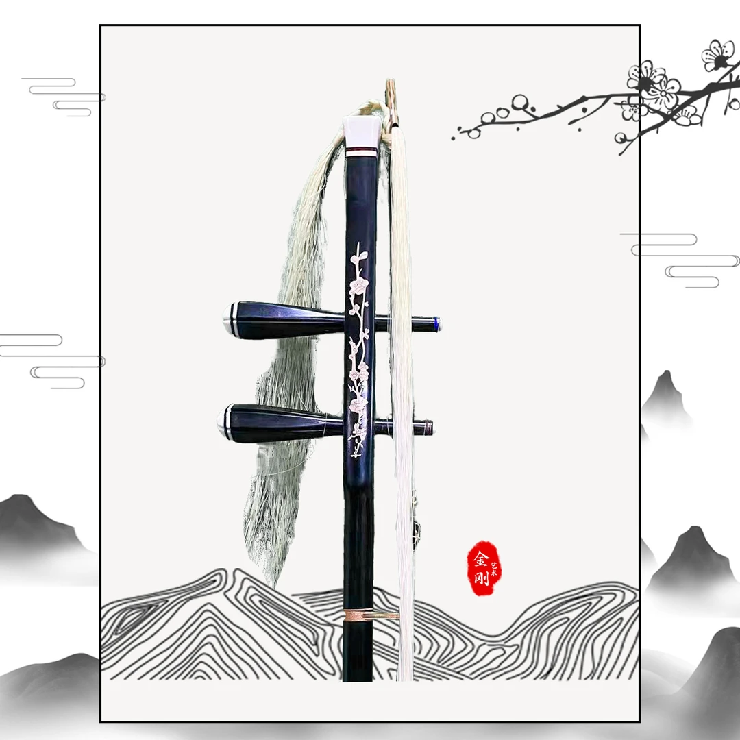 黑檀平头越胡（材质、型号以视频展示为准）