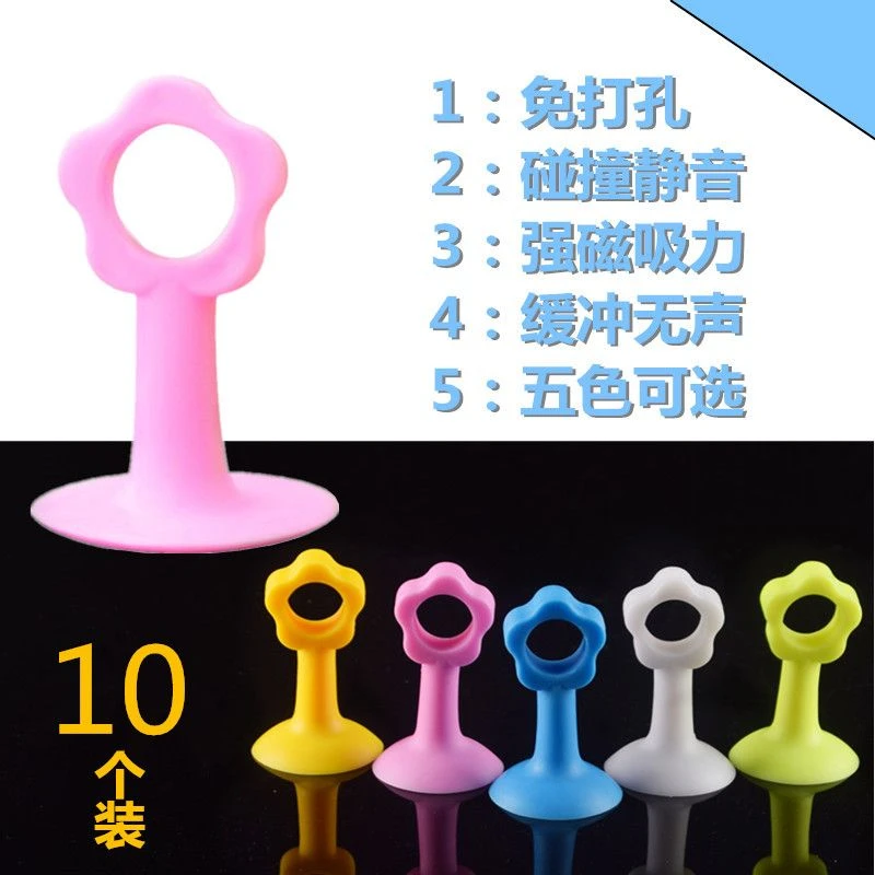 硅胶免打孔门吸家用静音门碰门把手门挡厕所墙吸卫生间防撞吸门器
