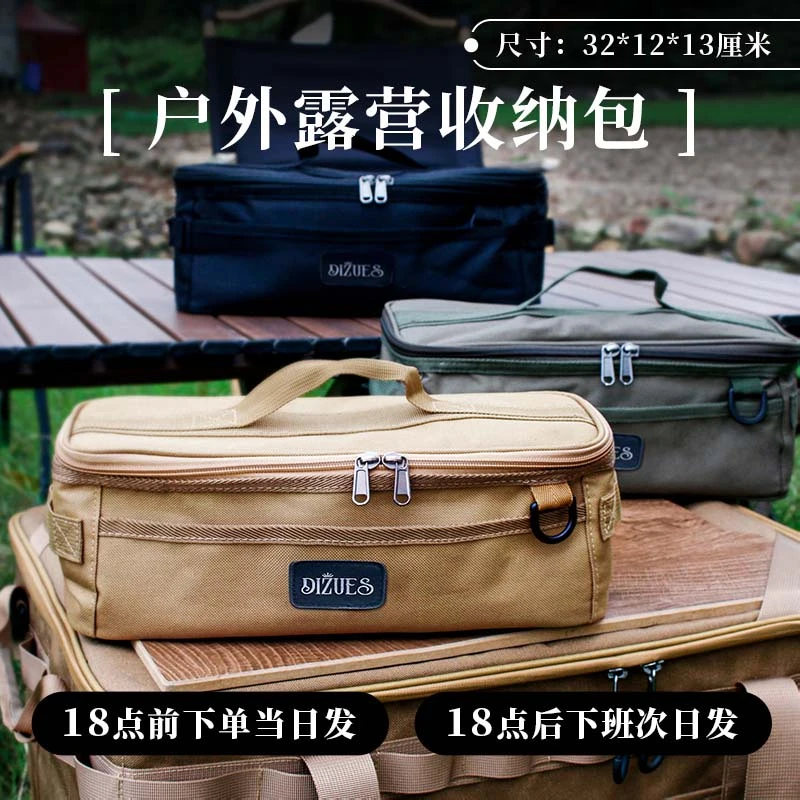 户外收纳包地钉收纳袋杂物袋防水露营耐磨耐用结实便捷多功能手提