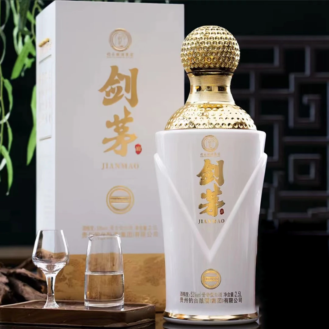 剑茅府甲辰龙年纪念酒 酱香型白酒53度2.5L