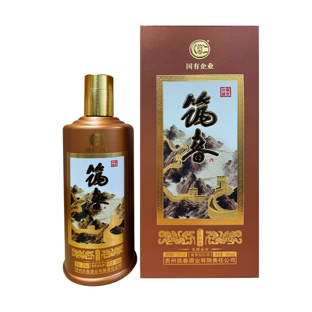 筑春龙耀盛世 生肖纪念 酱香型白酒53度500ml