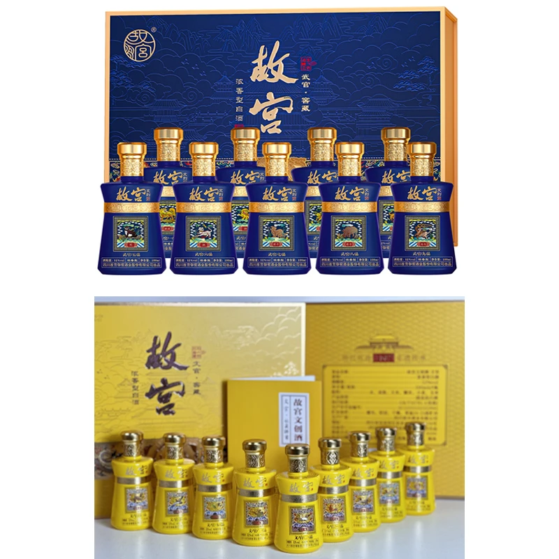 故宫故宫御窖1562 文官 浓香型白酒52度100ml*9瓶
