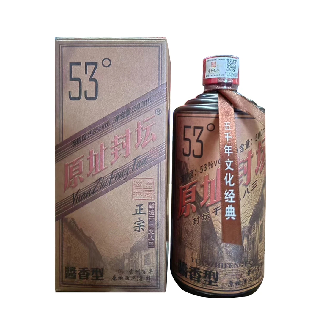 CENTURY SITE/百年原址原址封坛酒 酱香型白酒53度500ml