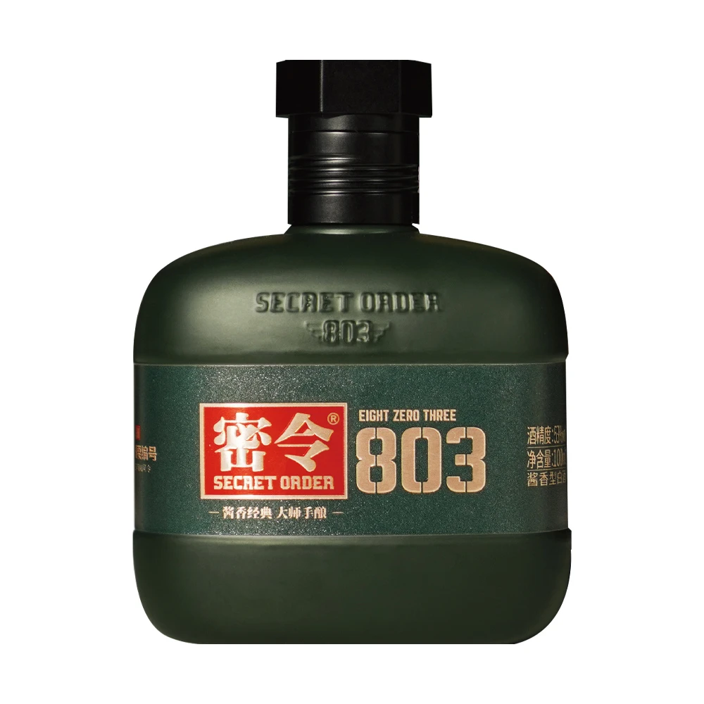 密令803 大师手酿 酱香型白酒53度100ml