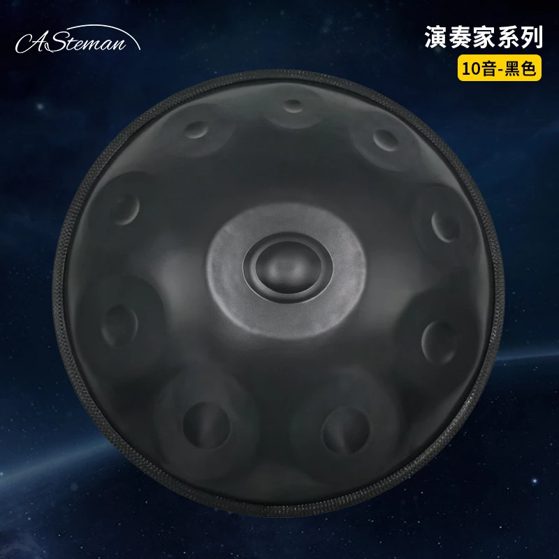 AS 演奏家系列 10音黑色高碳钢手碟d小调简单表演入门