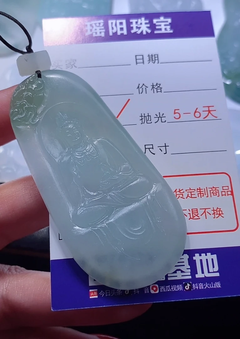 天然翡翠未镶嵌翡翠