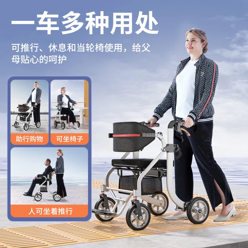 BURIRY老人行走助行器轻便折叠可推可坐购物车行走辅助复健助力器
