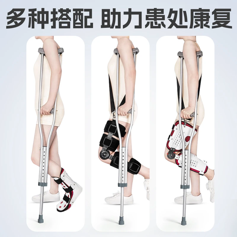 BURIRY医用拐腋拐腋下拐杖双拐腋下拐防滑拐杖骨折专用骨折专用拐棍