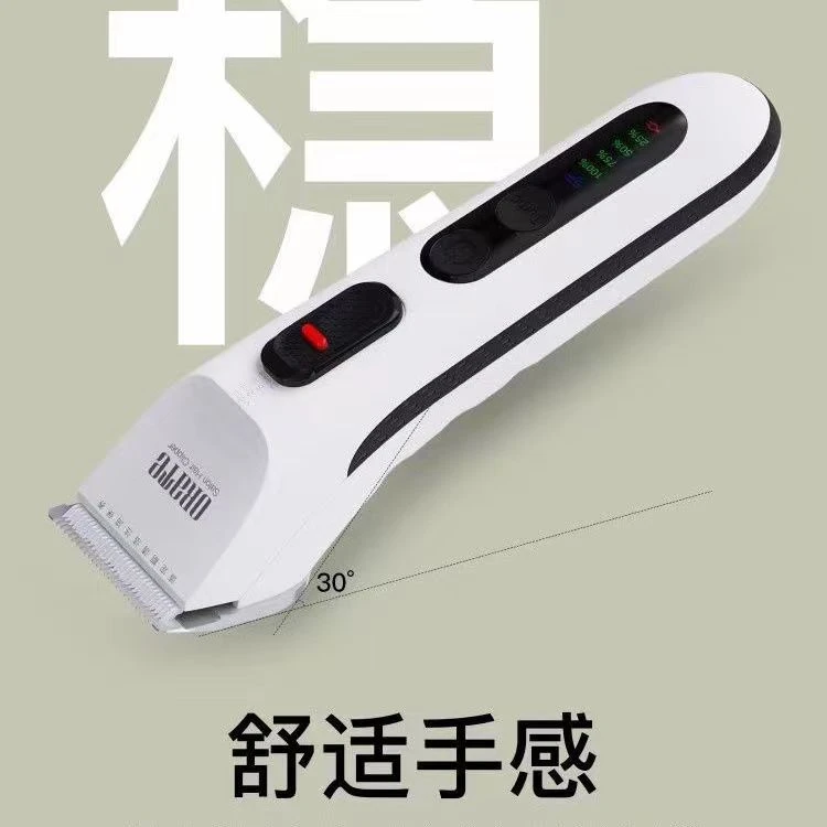奥锐特521专业理发器电推剪发廊专用白色方便锋利静音通用