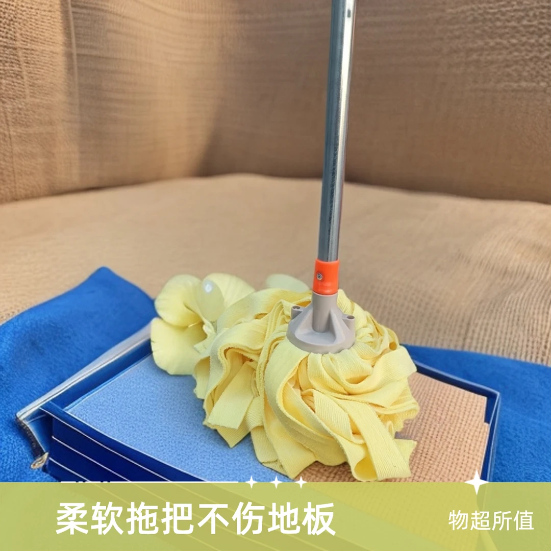 圆头毛巾布拖把 柔软 吸水家用老式拧水免手洗拖布自拧超细两用