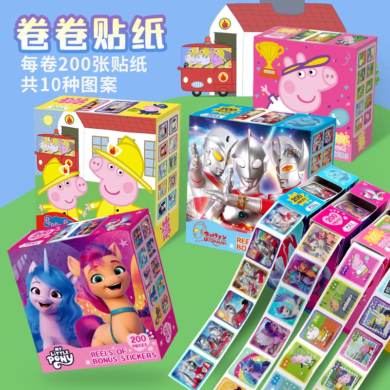 奥特曼奖励贴纸儿童卡通玩具小猪佩奇卷卷贴幼儿园男宝宝粘贴贴画