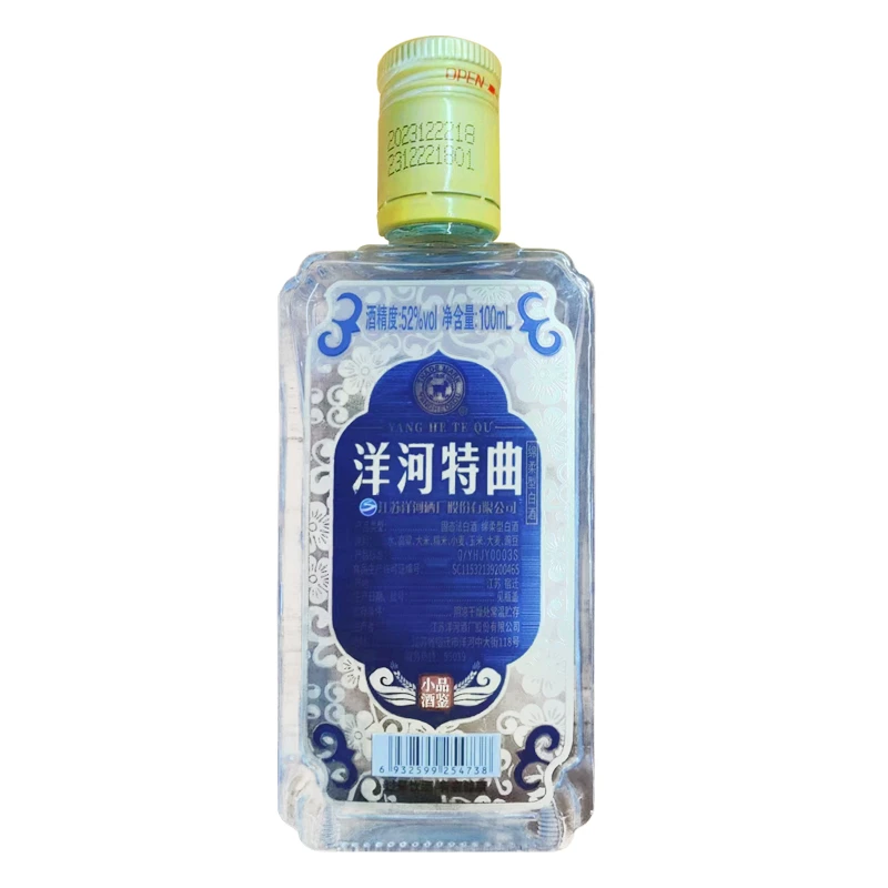 洋河特曲品鉴小酒【观赛搭子】52度绵柔型白酒52度100ml*2瓶
