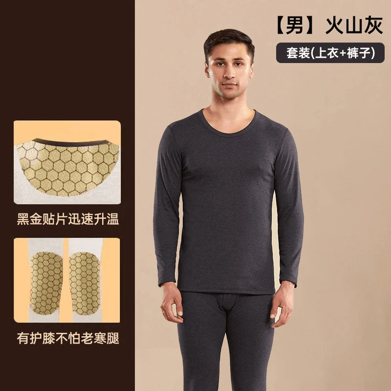 黑金沸腾贴片羊绒蚕丝保暖套装女士男士秋冬情侣秋衣秋裤35671