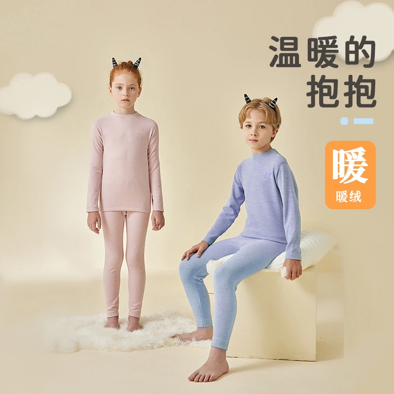 9368儿童桑蚕丝绵羊毛保暖套装学生秋冬中大童冬季秋衣裤中领睡衣