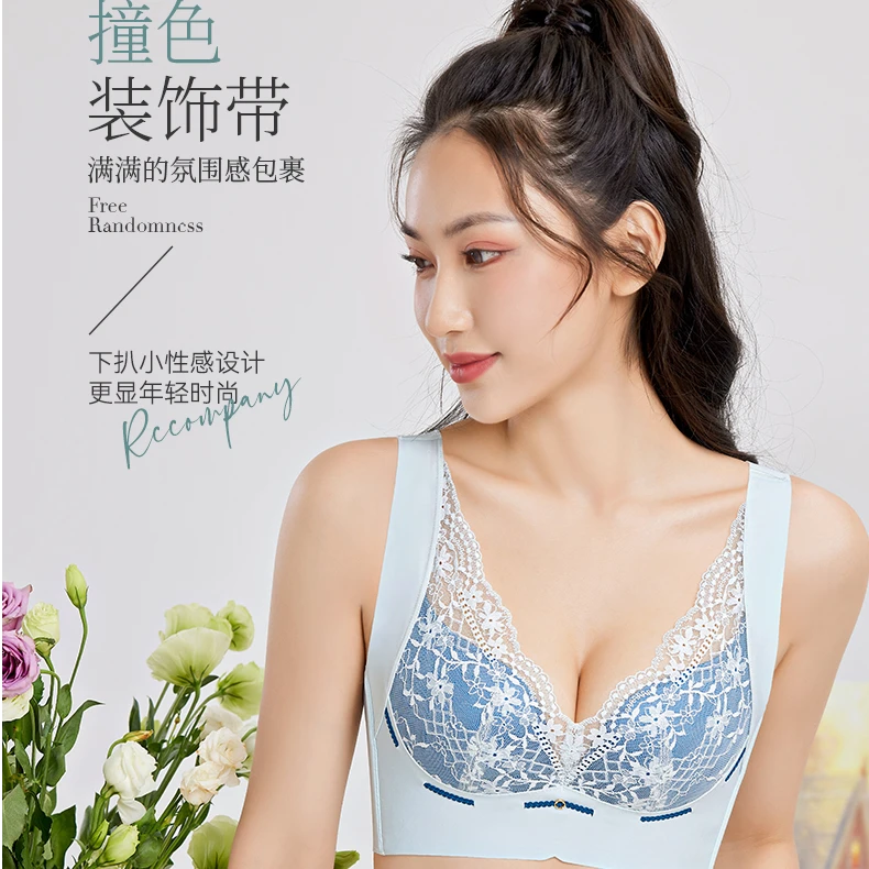 小胸聚拢一片式手托聚拢文胸8333款