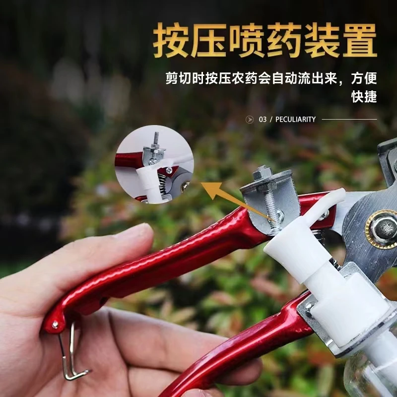 芦苇剪刀杀苇剪自动喷药气压式锰钢农田除草药剪苇心注药神器药剪