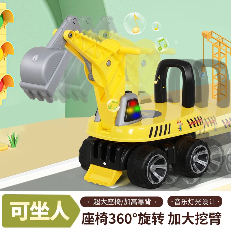 滑行挖掘机改良版360度旋转挖机防侧翻防前倾旋转可控