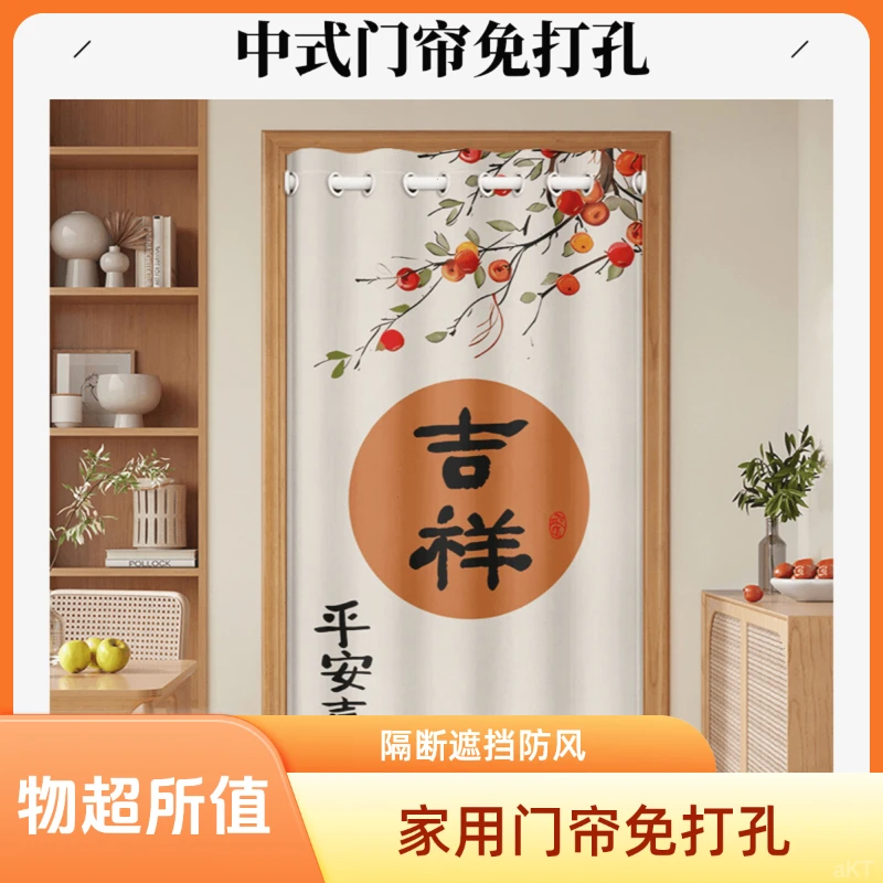 空调门对厕所风水卫生间卧室门防尘安装帘帘门帘隔断帘遮挡化解