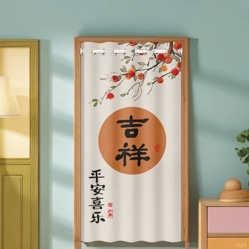 全磁铁空调风水帘厕所对化解门防风卧室门帘免打孔安装遮挡隔断帘