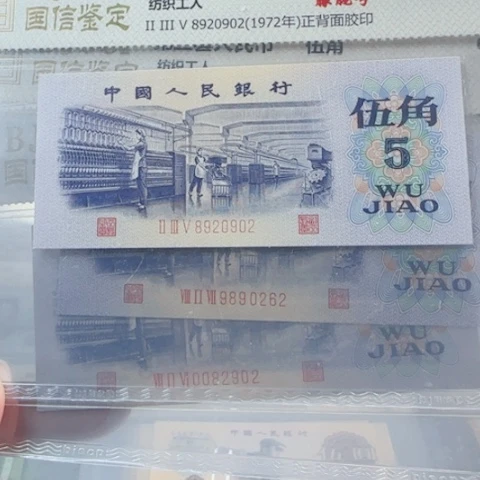 三版纺织五角朦胧号