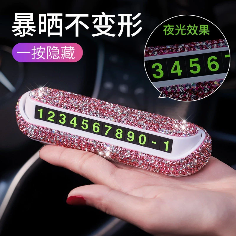 BAISHER/佰枭小车电话号码挪车牌临时停车牌移车牌暴力熊车载摆件