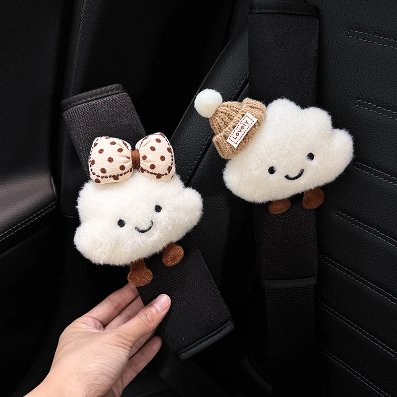 可爱云朵汽车安全带护肩套四季冰丝通用女车内保险带保护装饰用品