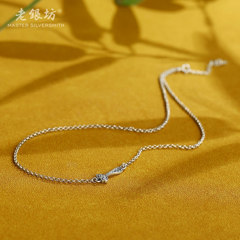 老银坊 链子925银 百搭复古如意链银项链 0022147