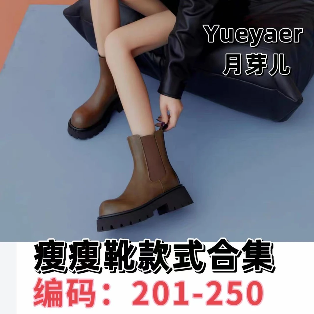 Yueyaer/月芽儿月芽儿瘦瘦高低靴靴子时尚百搭粗跟秋冬真皮