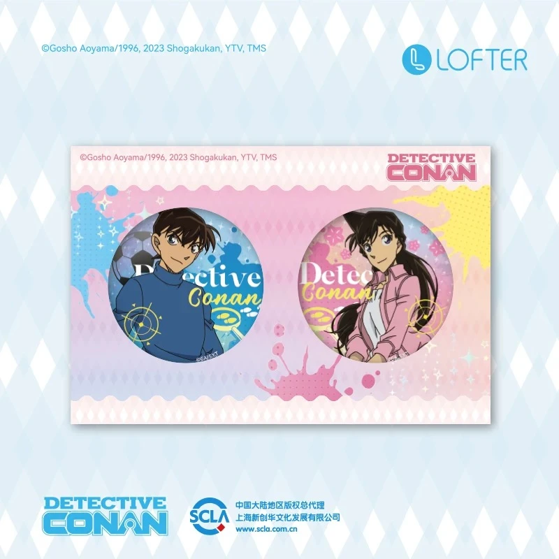 名侦探柯南【新兰】LOFTERA正版授权-亚克力立牌-流麻-吧唧（代拆）