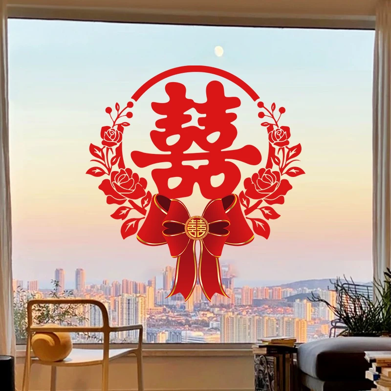 喜字窗花贴画结婚男女方婚房玻璃门窗户布置喜庆装饰囍字静电贴纸