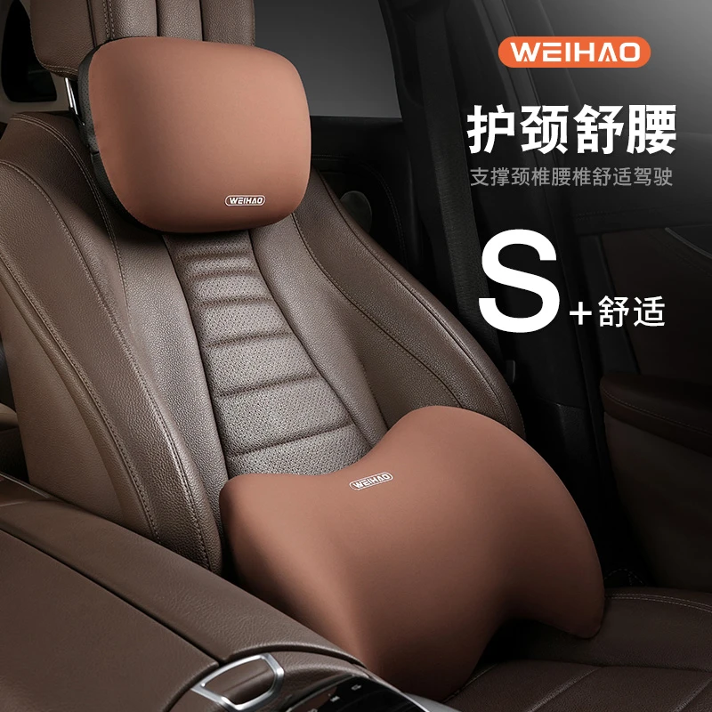 G古★四季透气贴合腰椎座椅护腰垫司机长久开车腰托车载记忆棉支撑