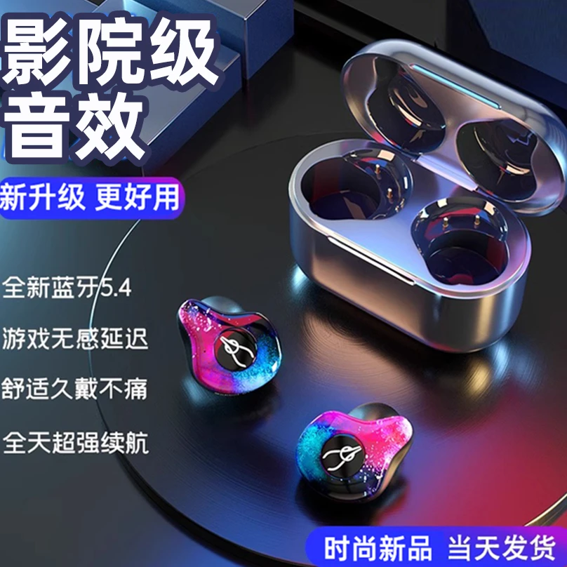 适用华为荣耀Magic6 5 4 3 V2 100Pro蓝酷奇无线通用正品蓝牙耳机