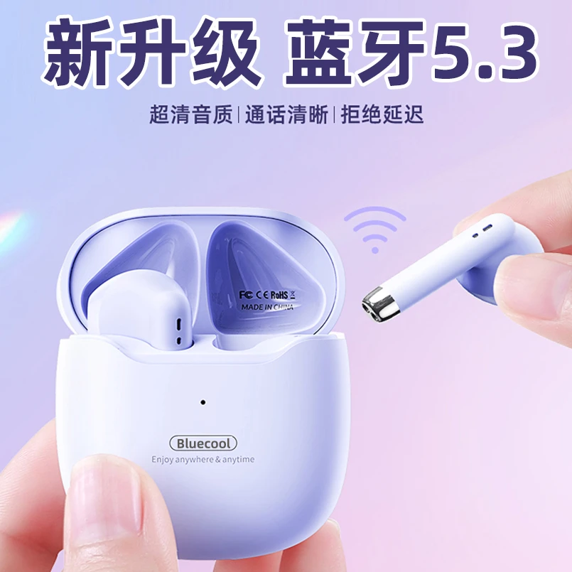 适用iphone17 16 15141312promax专用无线蓝酷奇蓝牙耳机原装正品