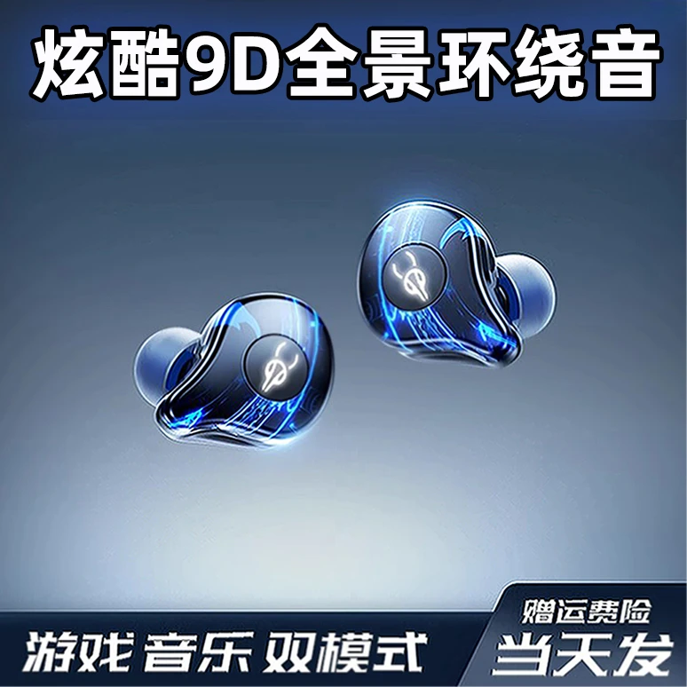 正品蓝酷奇适用huawei手机Pura80Mate70605040X5专用无线蓝牙耳机