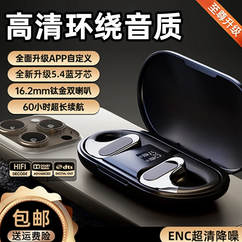 原装蓝酷奇适用苹果iphone16 15 14 13 12 11Pro max无线蓝牙耳机