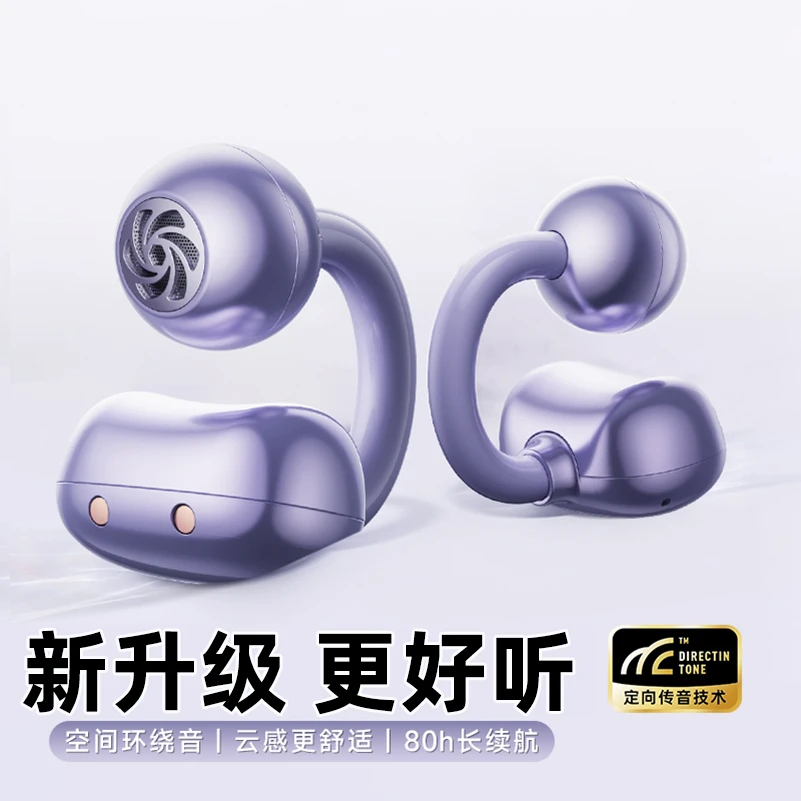 耳夹高清适用真我12 11 10 GT5Pro Neo5 6蓝酷奇无线原装蓝牙耳机