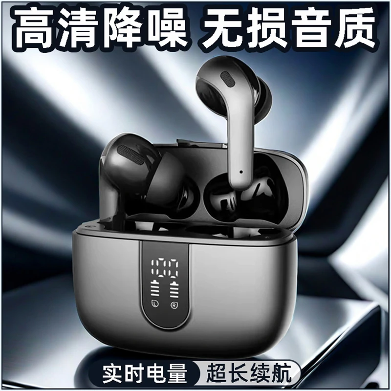 2025新款蓝酷奇适用sony索尼无线蓝牙耳机通用降噪长续航原装正品