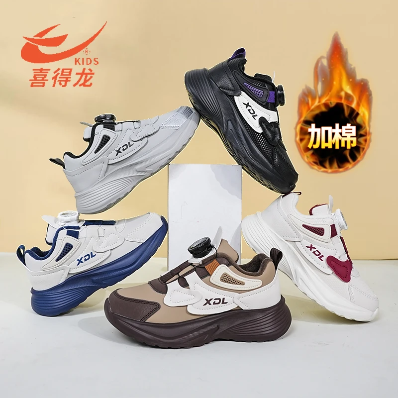XDLONG/喜得龙【秋冬新品】加棉运动鞋保暖儿童鞋跑步鞋1520-K129