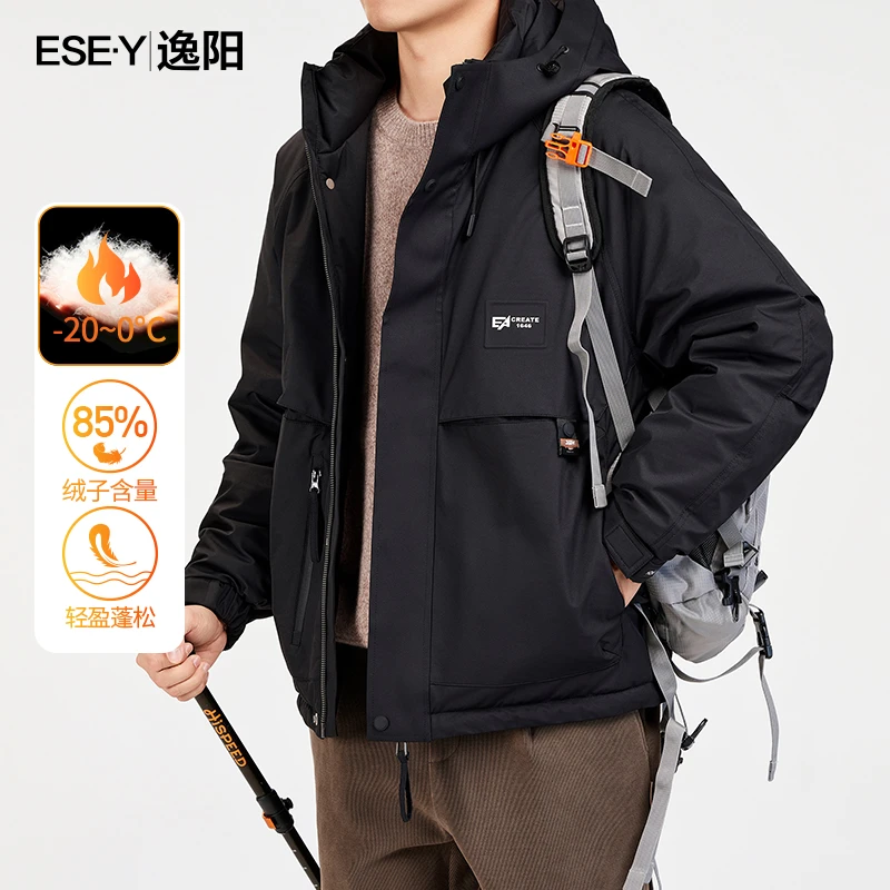 逸阳工装连帽羽绒服男2025冬季新款白鸭绒加厚保暖男装休闲外套