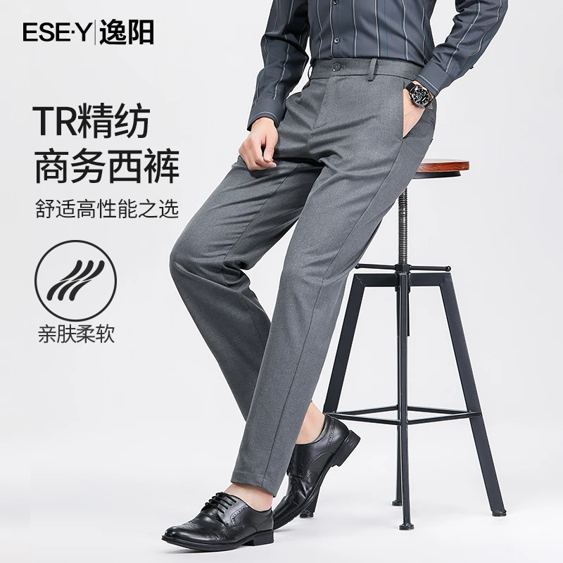 逸阳 TR精纺抗皱 秋季西裤男款修身直筒裤商务休闲西装正装裤子男