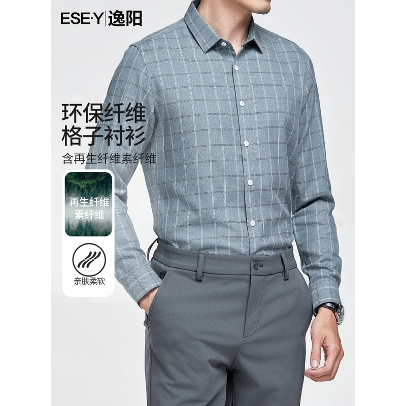 逸阳格纹长袖衬衫男款2023秋季新款免烫中年商务休闲长袖格子衬衣