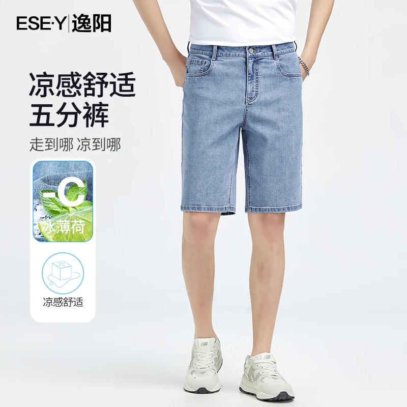 逸阳2024夏季新款牛仔五分短裤薄款潮外穿五分裤子修身裤夏季薄款